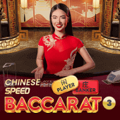Chinese Speed Baccarat 3 Game Preview